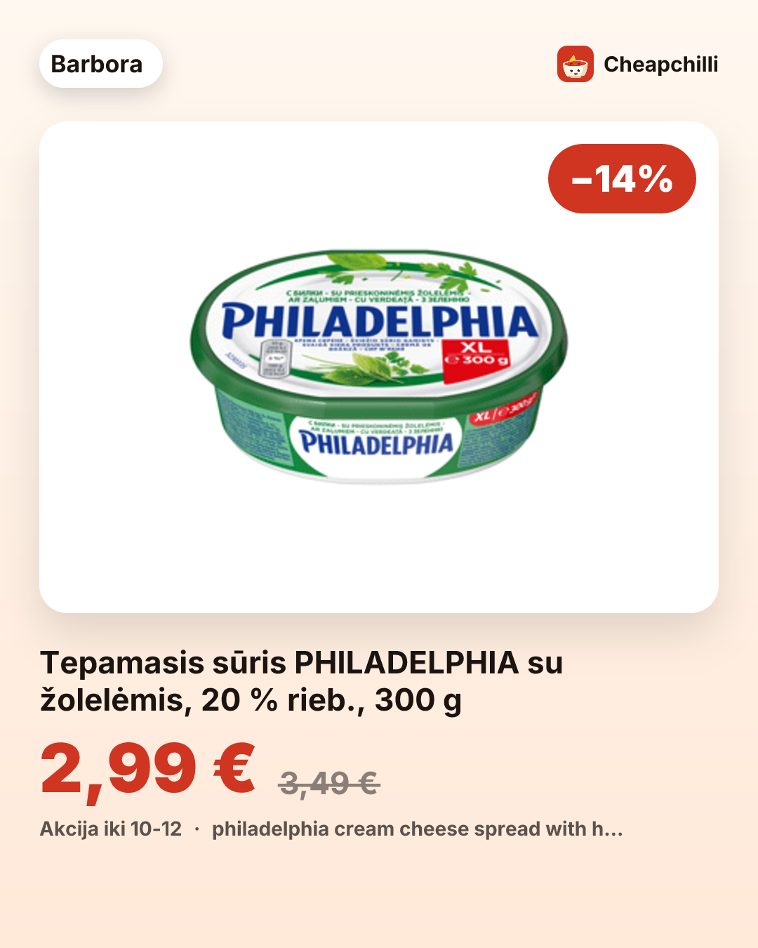 Tepamasis sūris PHILADELPHIA su žolelėmis, 20 % rieb., 300 g
