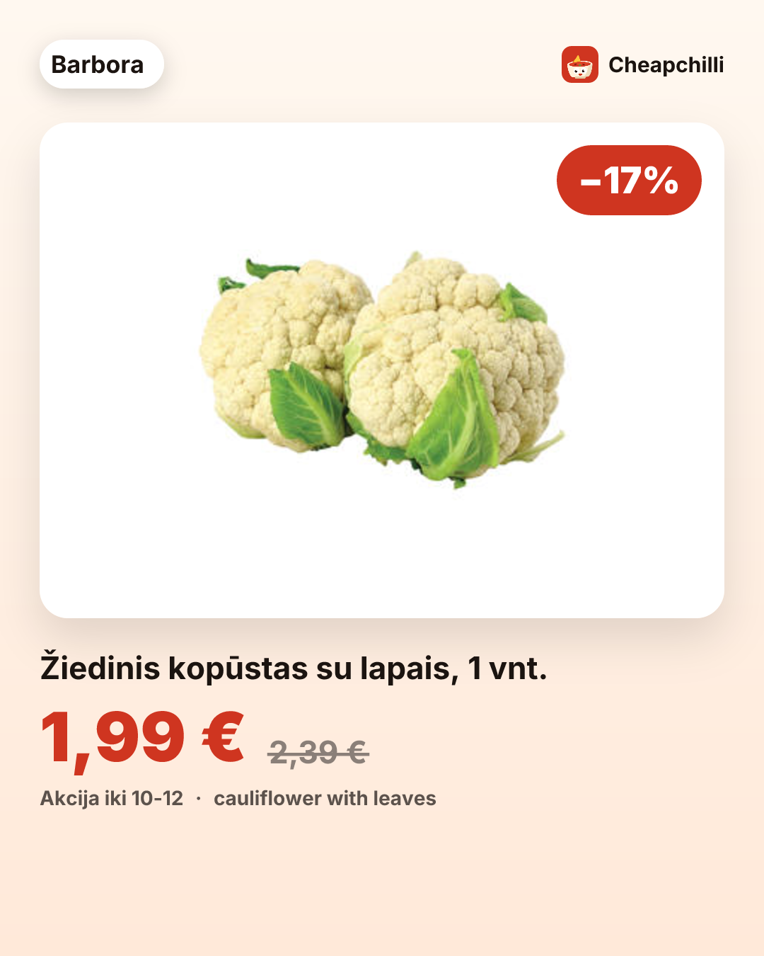Žiedinis kopūstas su lapais, 1 vnt.