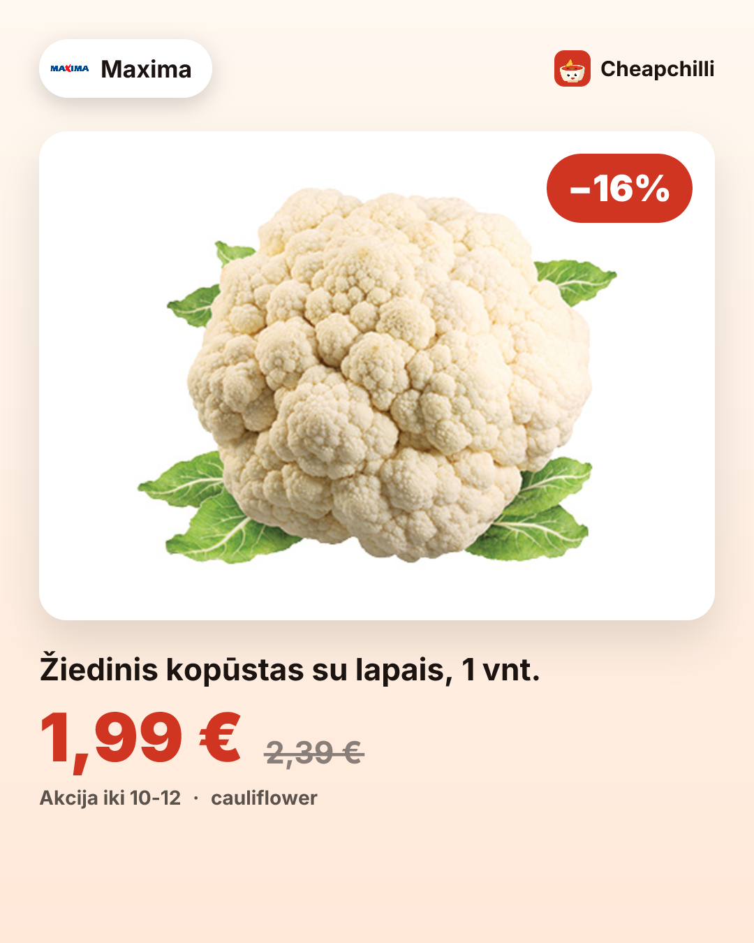 Žiedinis kopūstas su lapais, 1 vnt.